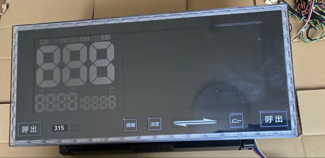 データカウンター　デー太郎NOTE　パチンコ用　家庭用電源加工済み