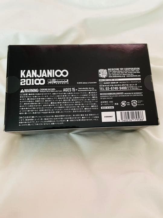 アイドル MEDICOM TOY