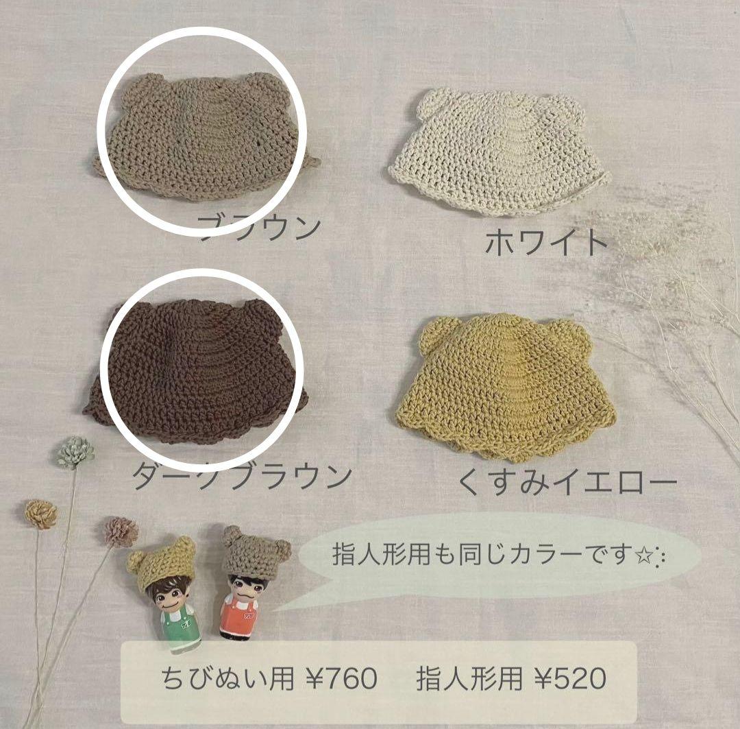 ✴︎専用ページ✴︎ ぴ様