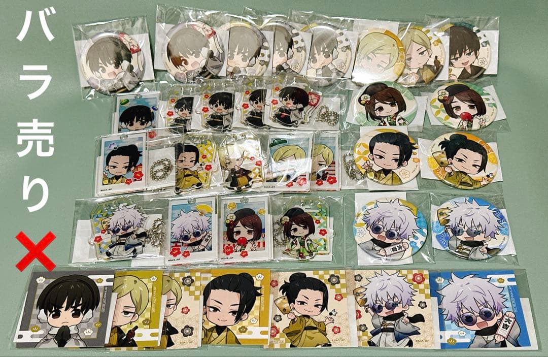 呪術廻戦 まるくじ 五条悟 夏油傑 家入硝子 缶バッジ アクキー ステッカー