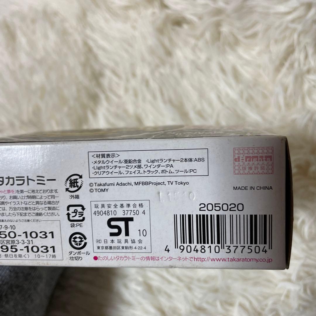 メタルファイトベイブレード　ヘルケルベクスBD145DS【正規品】