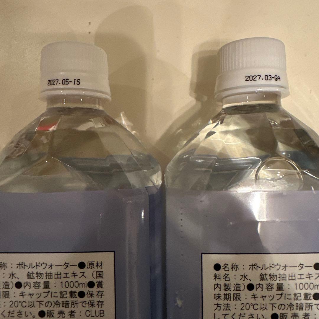 【空手ねこ♪】Life Essence1000ml 4本セット
