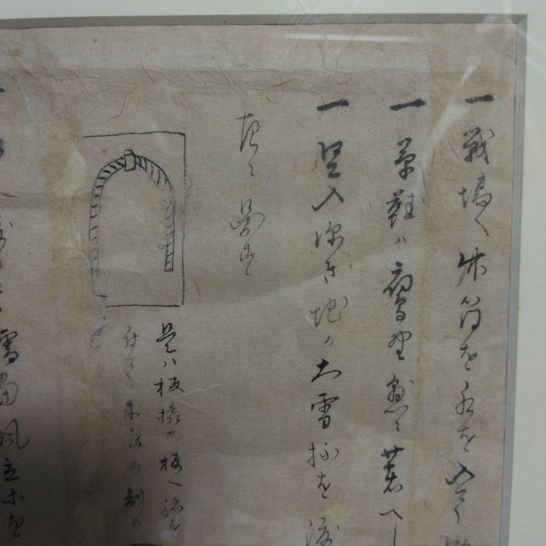 ★林子平「海国兵談」を江戸時代に書写した物です。39部で発禁処分