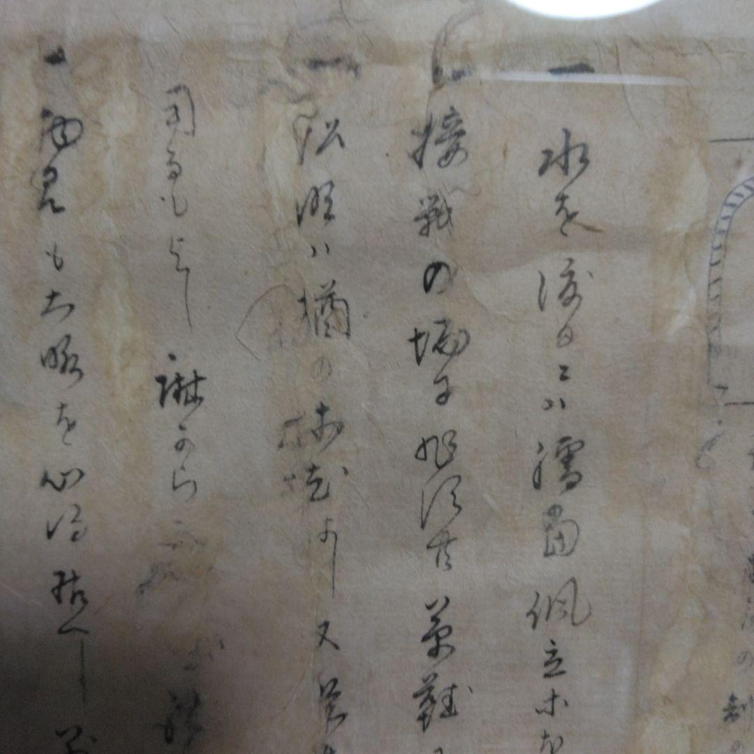 ★林子平「海国兵談」を江戸時代に書写した物です。39部で発禁処分
