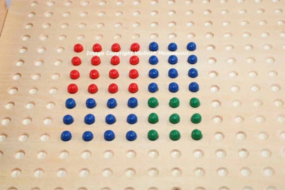 モンテッソーリ　平方根板 ♪小♪　Montessori