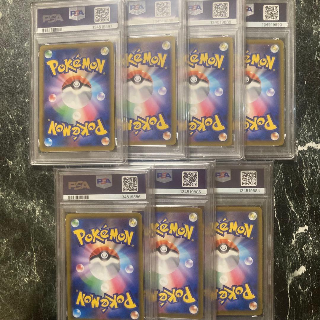 PSA10 7枚　カビゴン ミラー008/024 スタートデッキ100 コロコロ