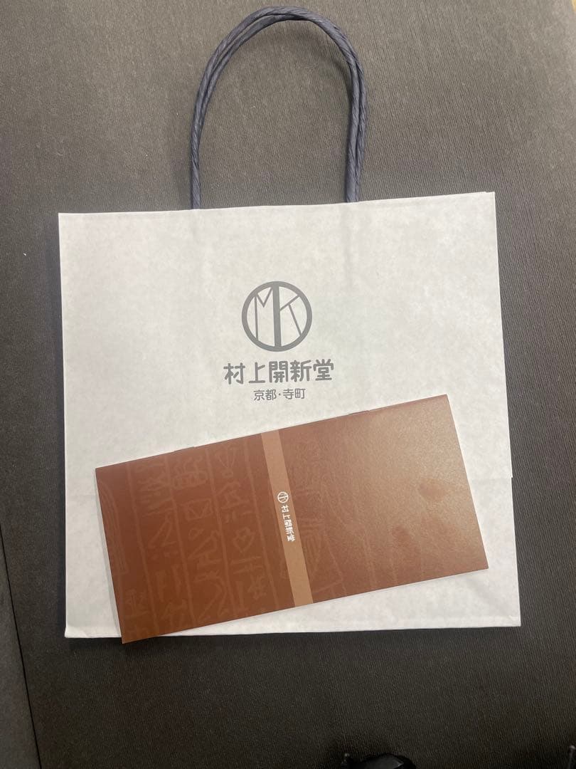 京都寺町　村上開新堂　クリスマス　お年賀　小缶1缶　新品・未開封　送料無料