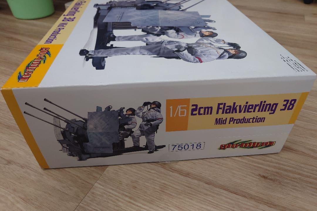 航空機・ヘリコプター 1/6 2cm Flakvierling 38 Mid Production