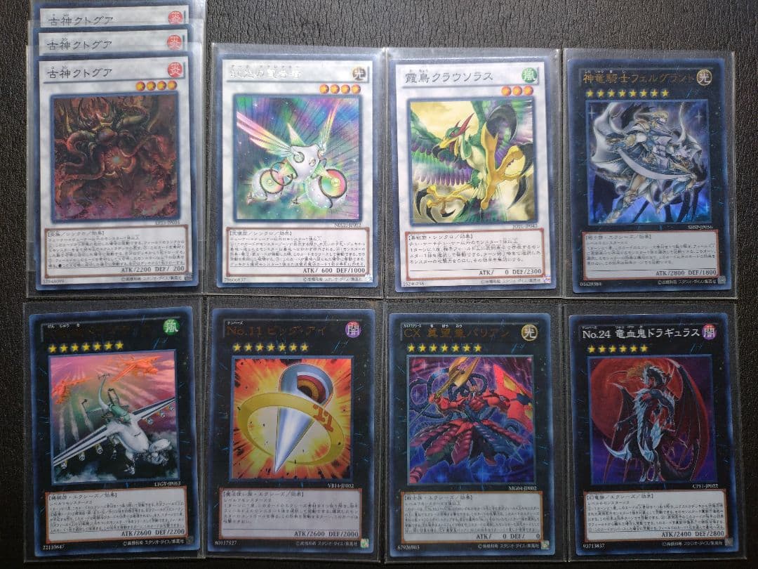 遊戯王　エクストラデッキ78枚　初収録版多め　シューティングクェーサードラゴン等