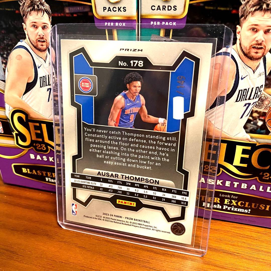 NBAカード　prism