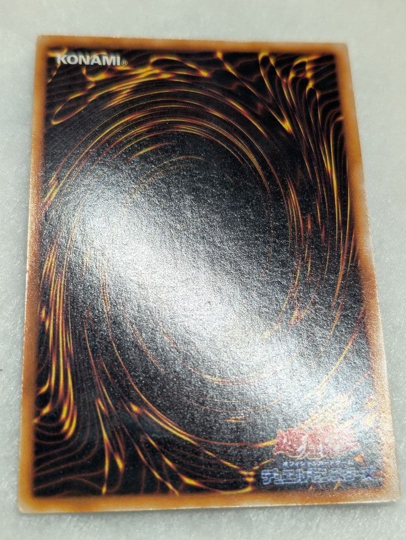 【美品-美品クラス】ブラック・マジシャン＊初期＊ウルトラ