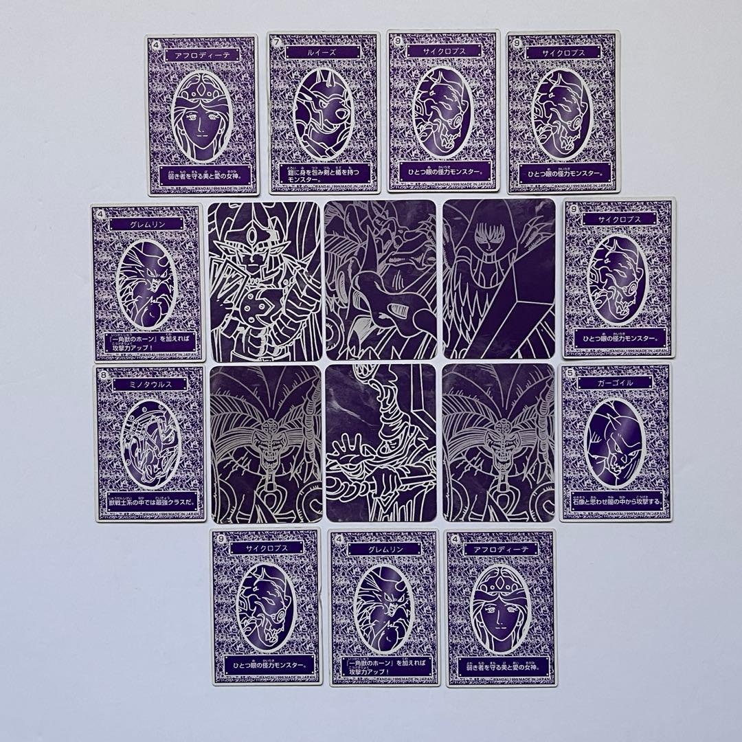 遊戯王 東映 バンダイ ミニカード ブルーアイズ エクゾディア 初期 まとめ売り