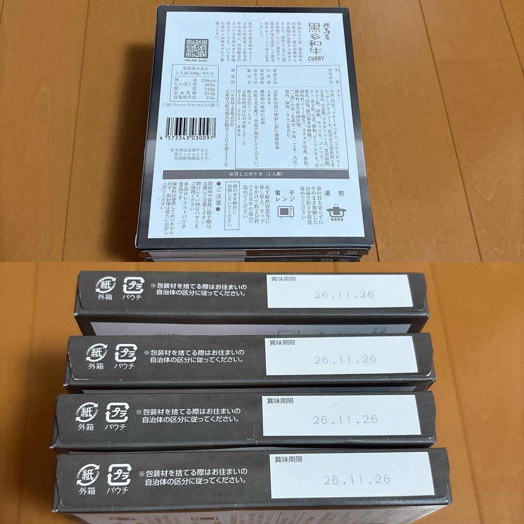 けんやす様リクエスト お菓子まとめ売り