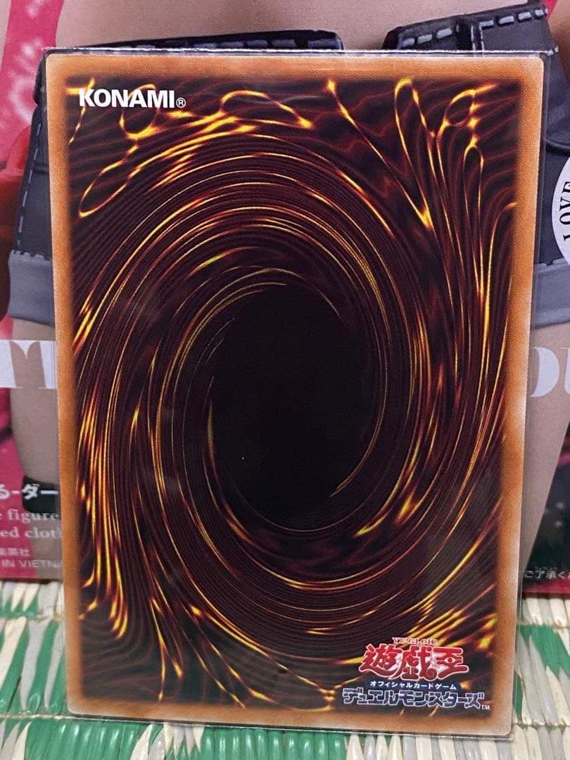 キラーチューン・ロタリー　調和ノ天救竜