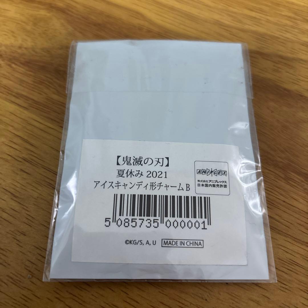 鬼滅の刃 冨岡義勇 6点セット ラストワン フィギュア クッション