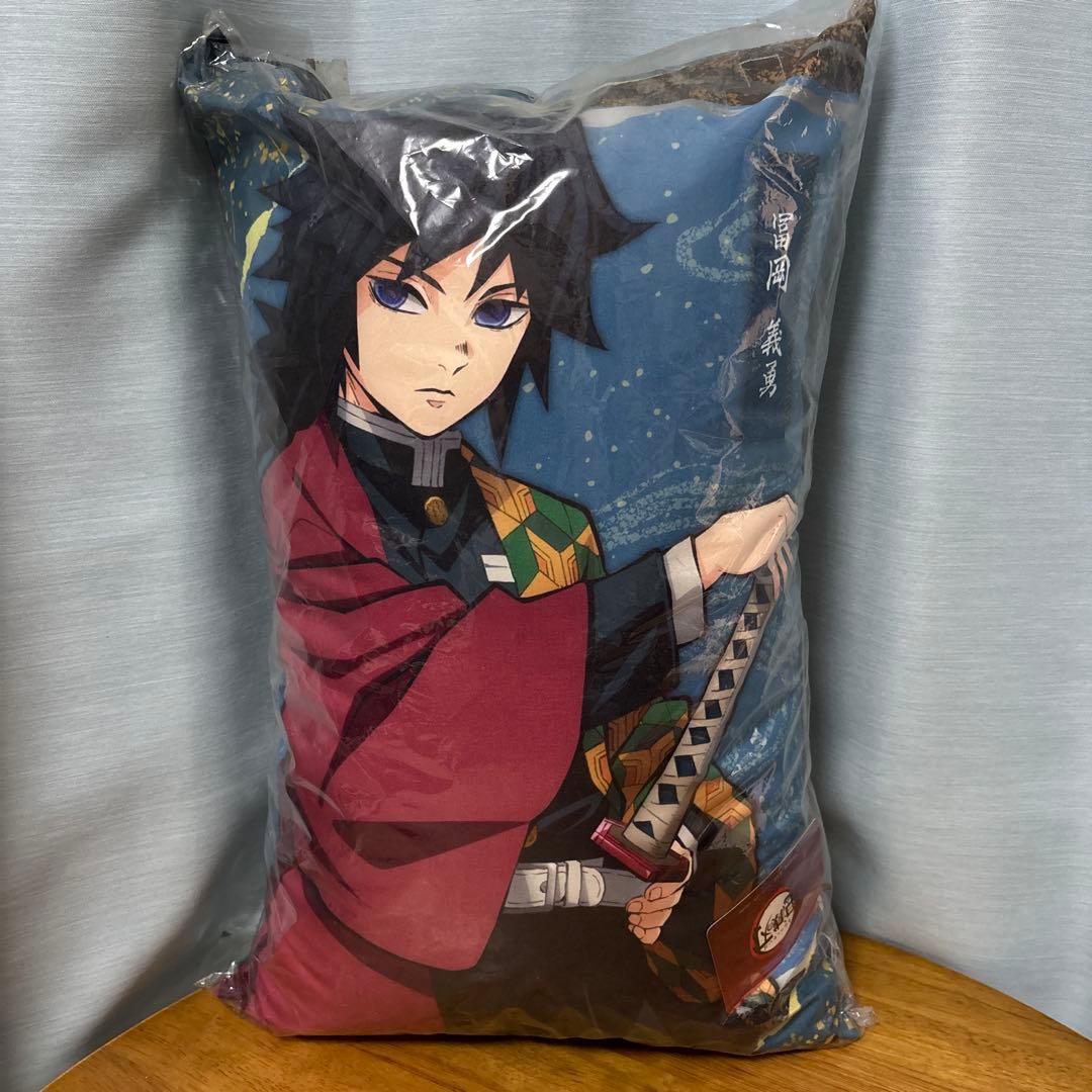 鬼滅の刃 冨岡義勇 6点セット ラストワン フィギュア クッション