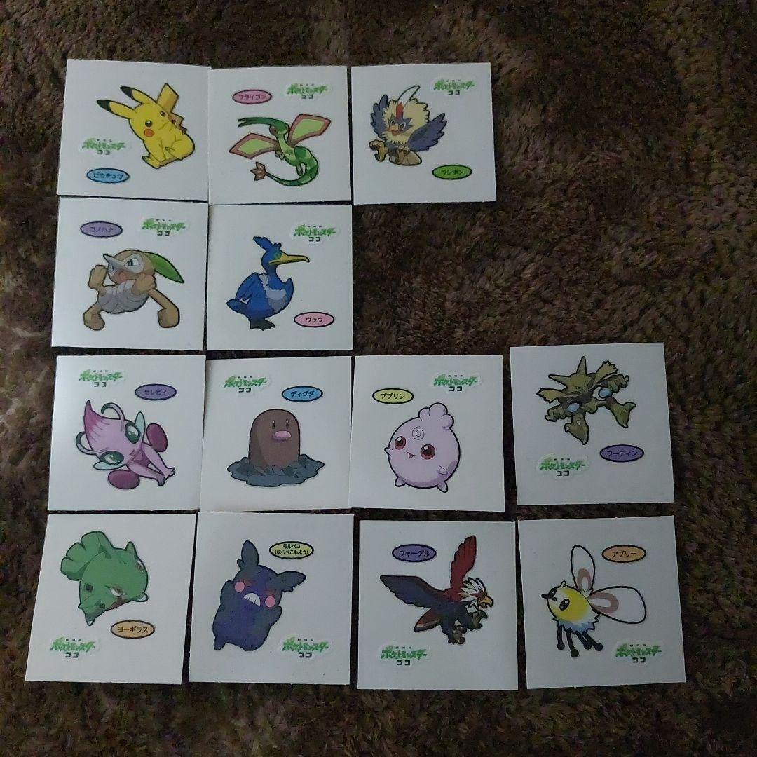 ポケモンパンシール　バラ売り②⭐