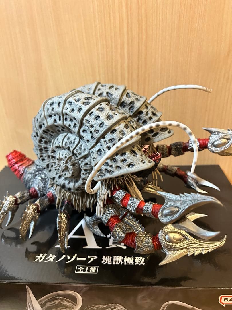 一番くじ　ガタノゾーア　ウルトラマンシリーズ 怪獣超大全　塊獣極致
