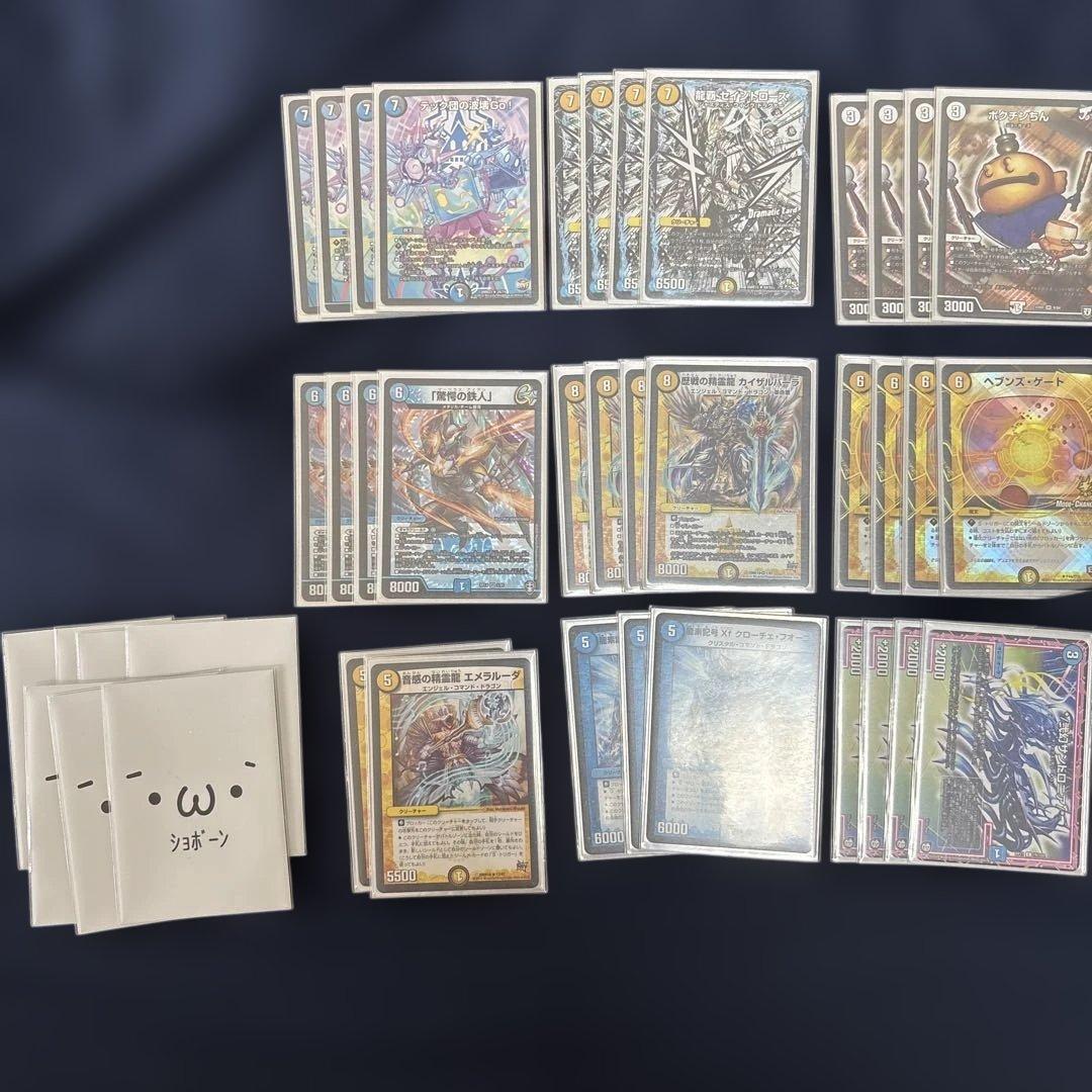 壁*様 デュエマ引退品　バラカード1200枚+旧環境5デッキ