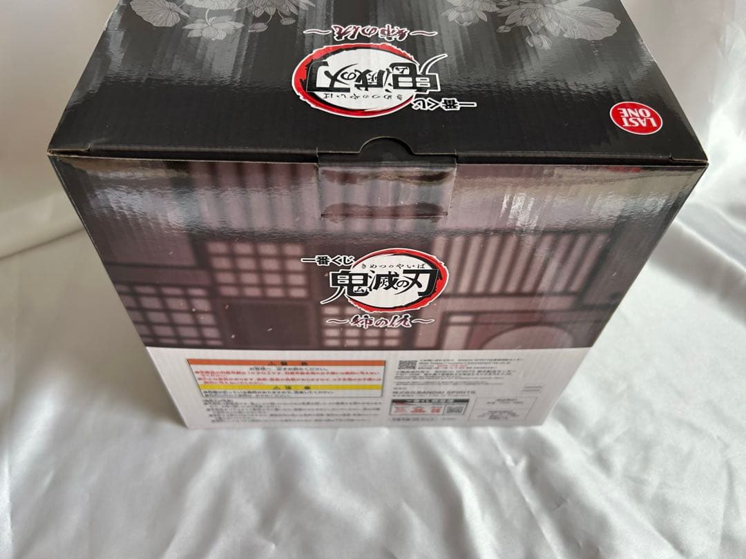 鬼滅の刃 　1番くじ姉の仇　ラストワン 童磨