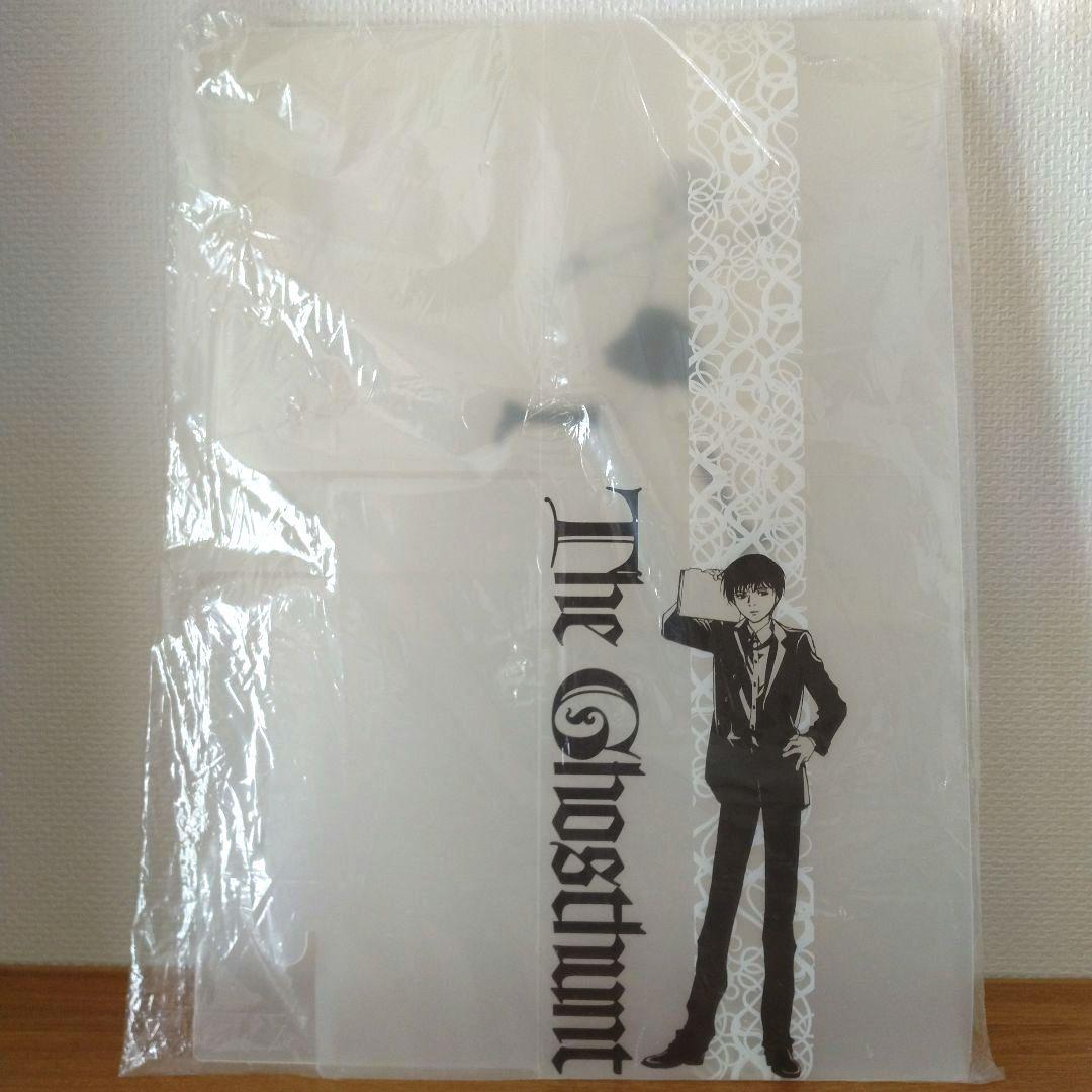 【ゴーストハント】全巻購入特典ボックス&SPR通信（新品未開封）