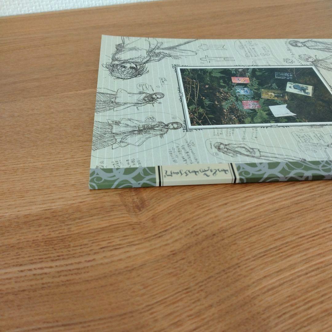 【ゴーストハント】全巻購入特典ボックス&SPR通信（新品未開封）