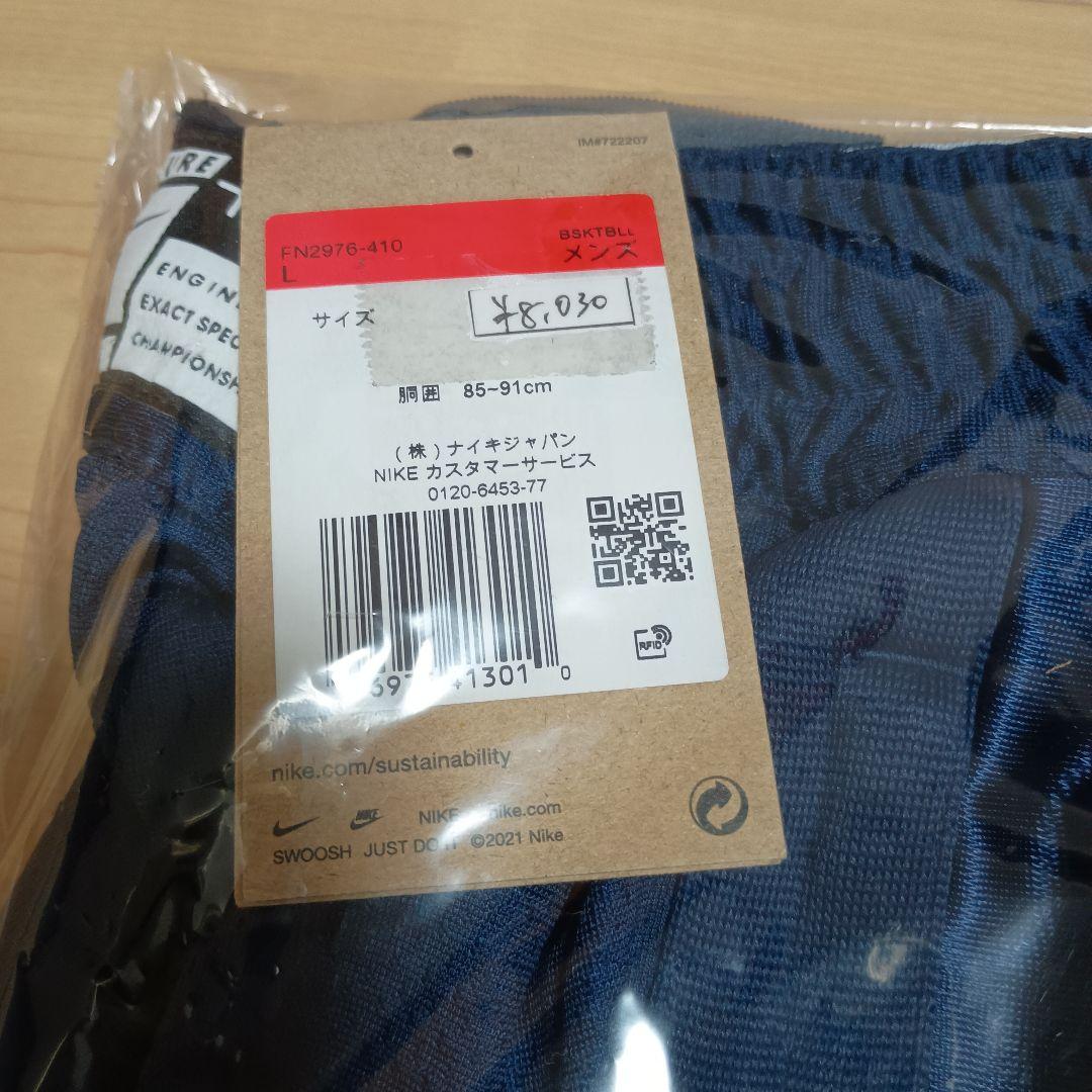 【新品未開封品】ナイキ　ジャ・モラント　バスパン　紺色　Ｌ　ジャモラント