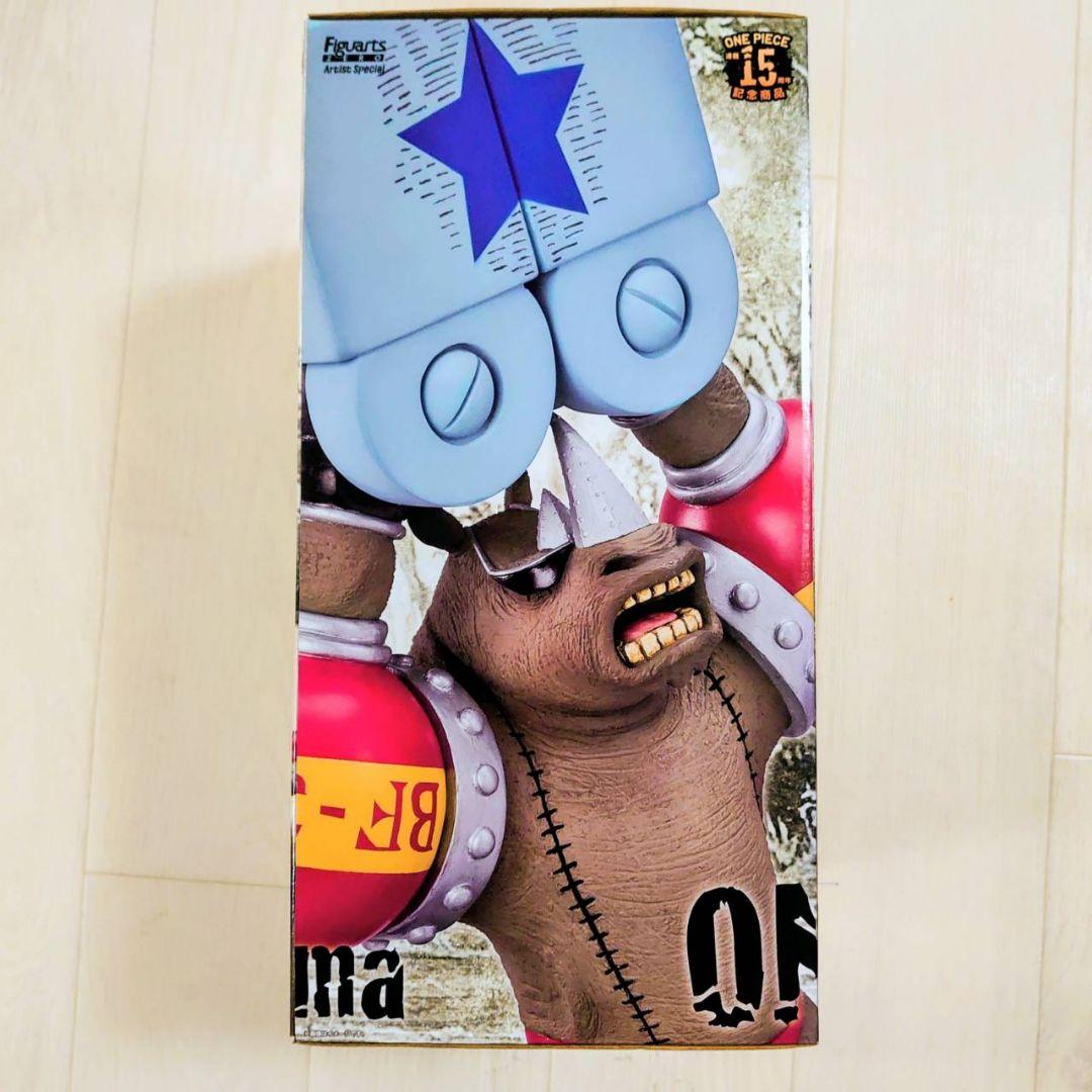 フィギュアーツ Artist Special ブルック フランキー フィギュア