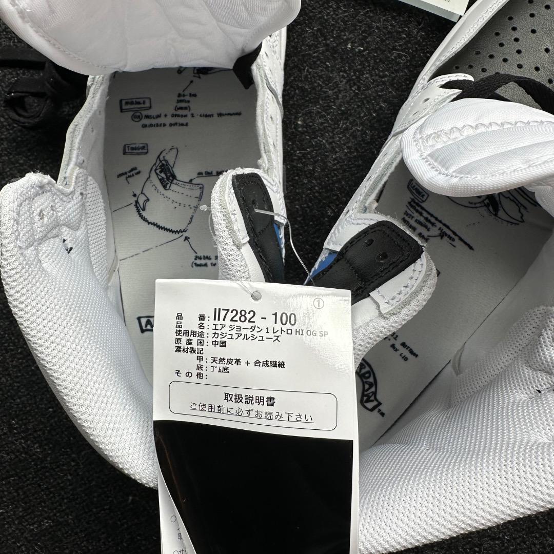 8US - fragment design × UNION × Jordan