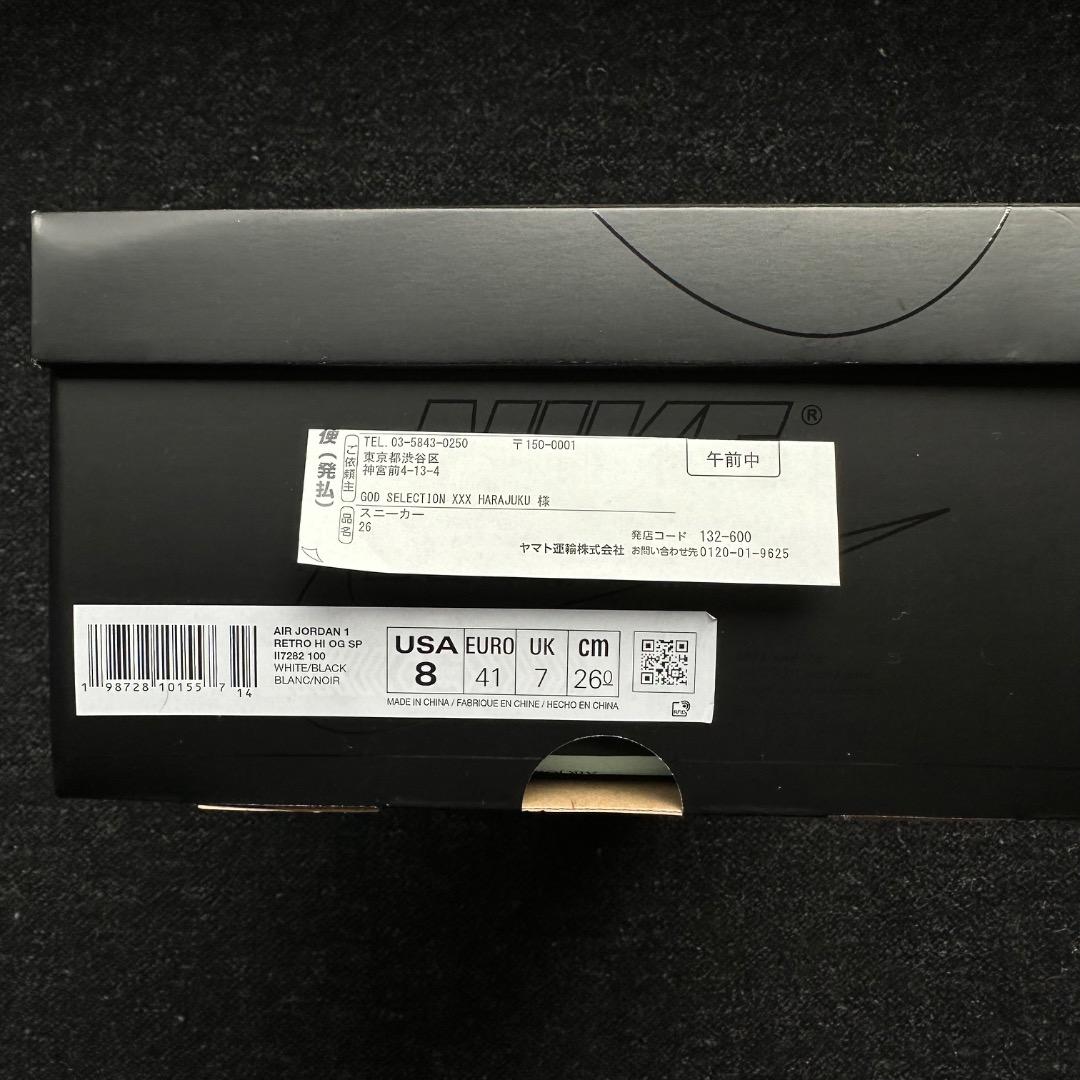 8US - fragment design × UNION × Jordan