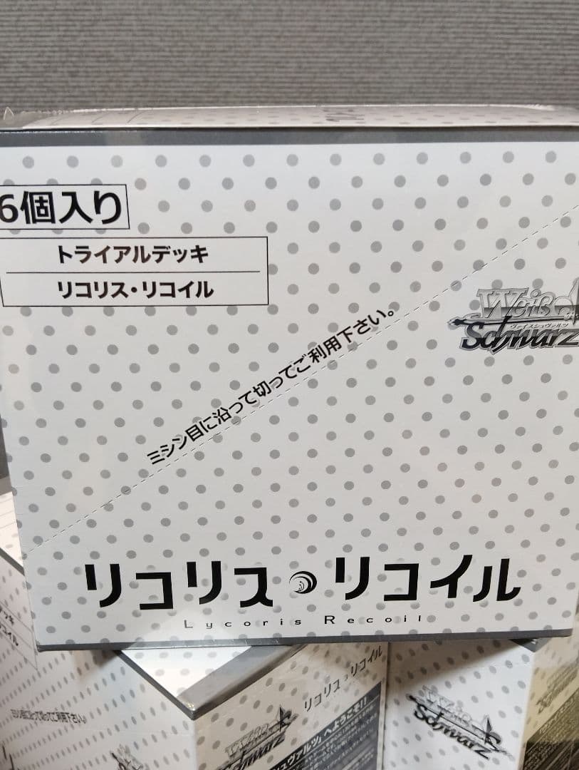 ヴァイスシュヴァルツ　リコリスリコイルスタートデッキ　3box