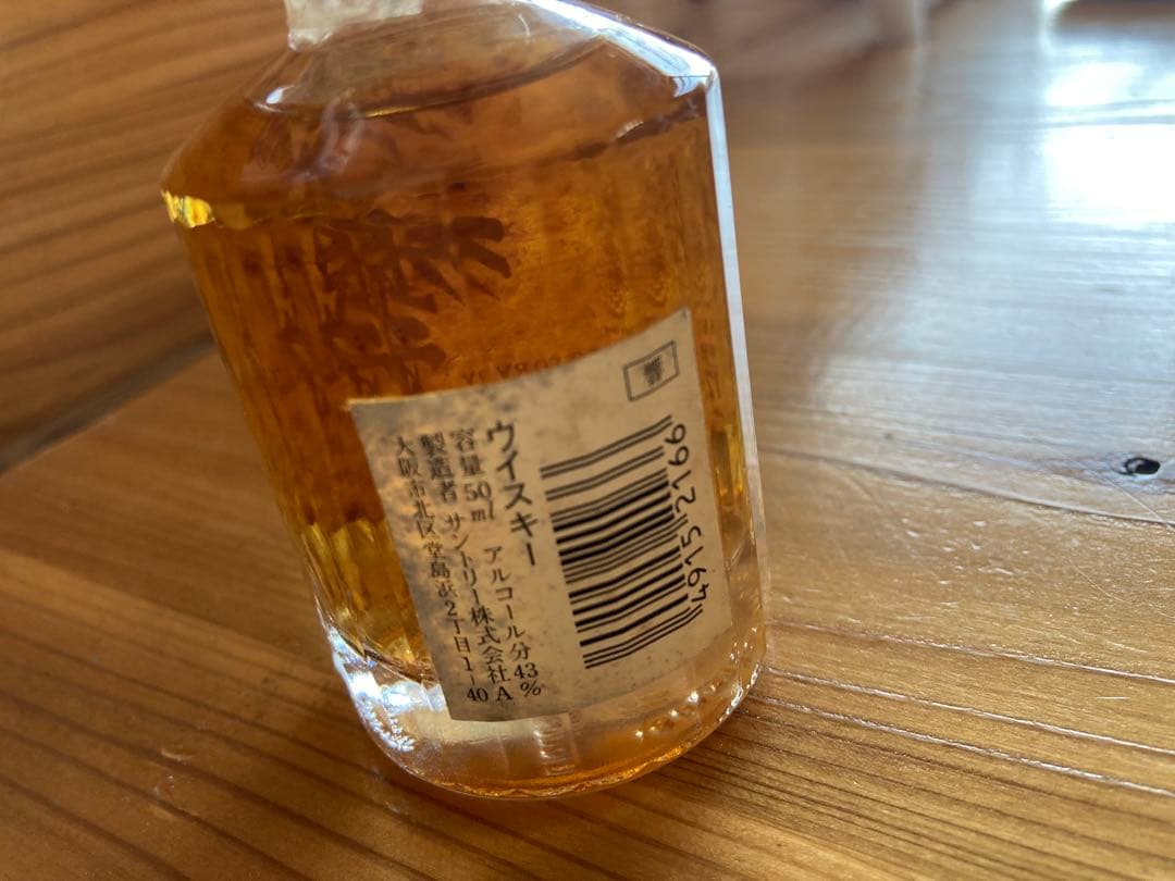 サントリーウイスキー 白州12年 響17年　ミニボトル50ml