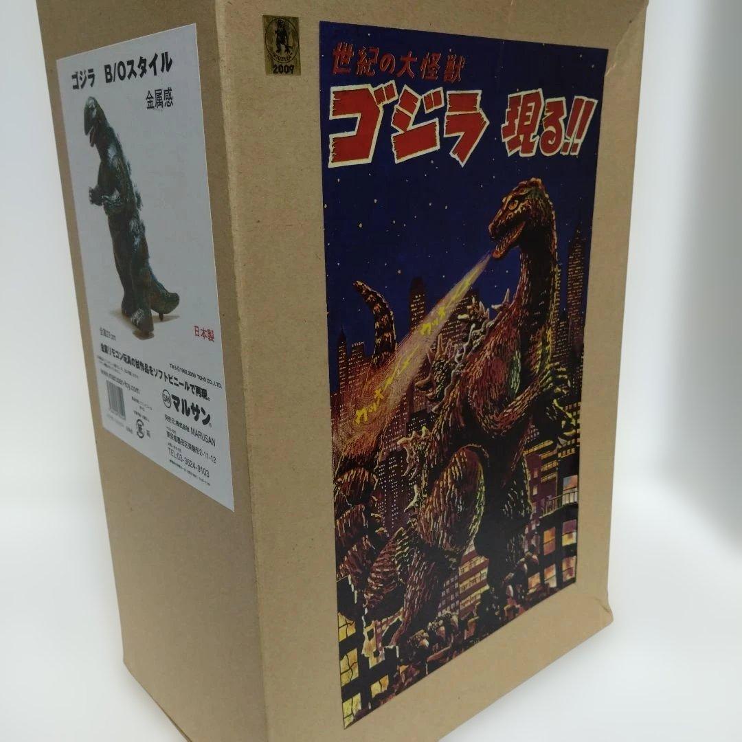 【マルサン】　ゴジラ　B/Oスタイル金属感　ソフビ