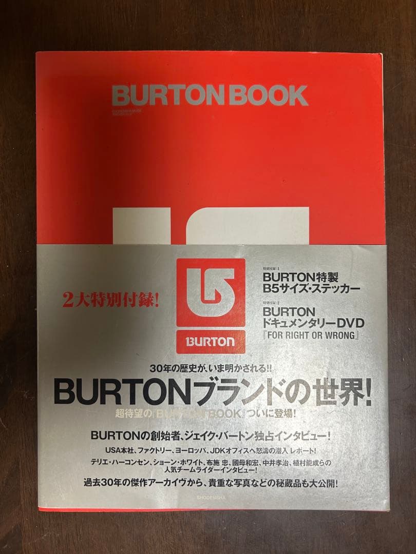 激レア　burton book