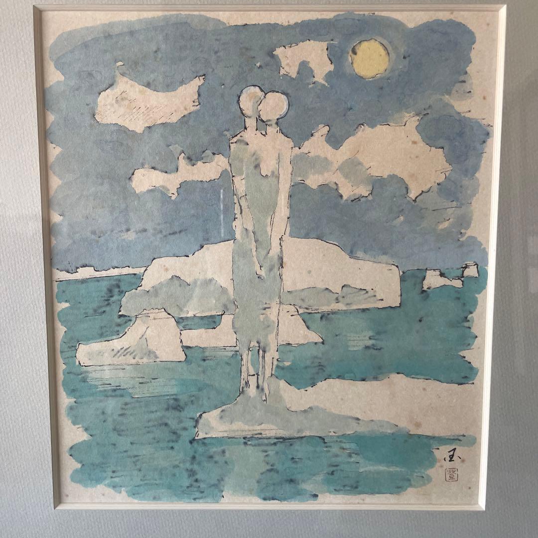 国松登　水彩画『流氷』