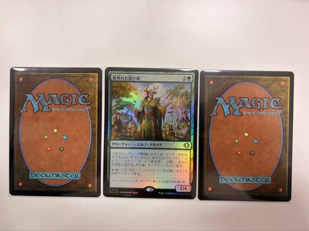 mtg 並外れた語り部　日本語 プロモ　3枚セット