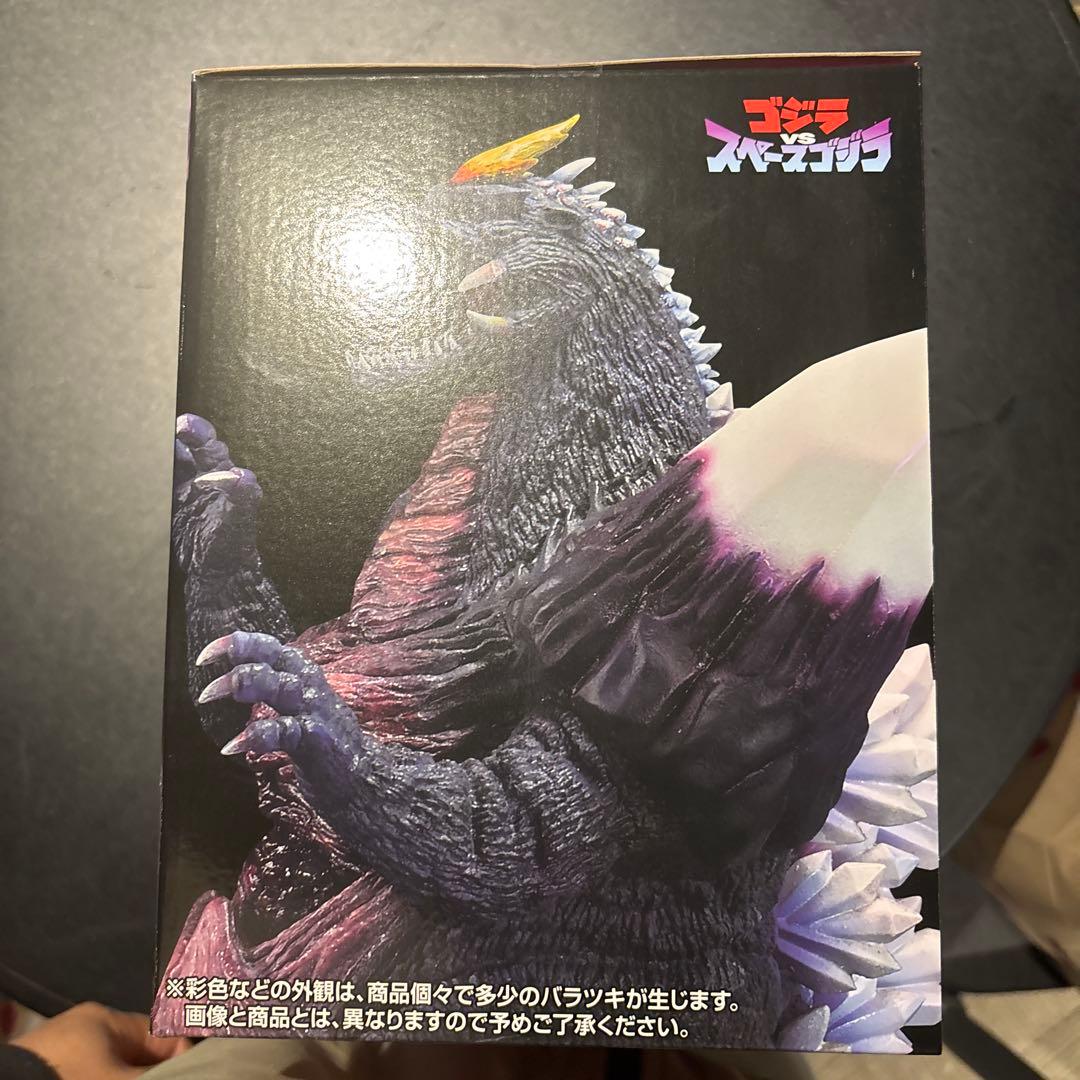 BANDAI スペースゴジラ MONSTERLISE C賞