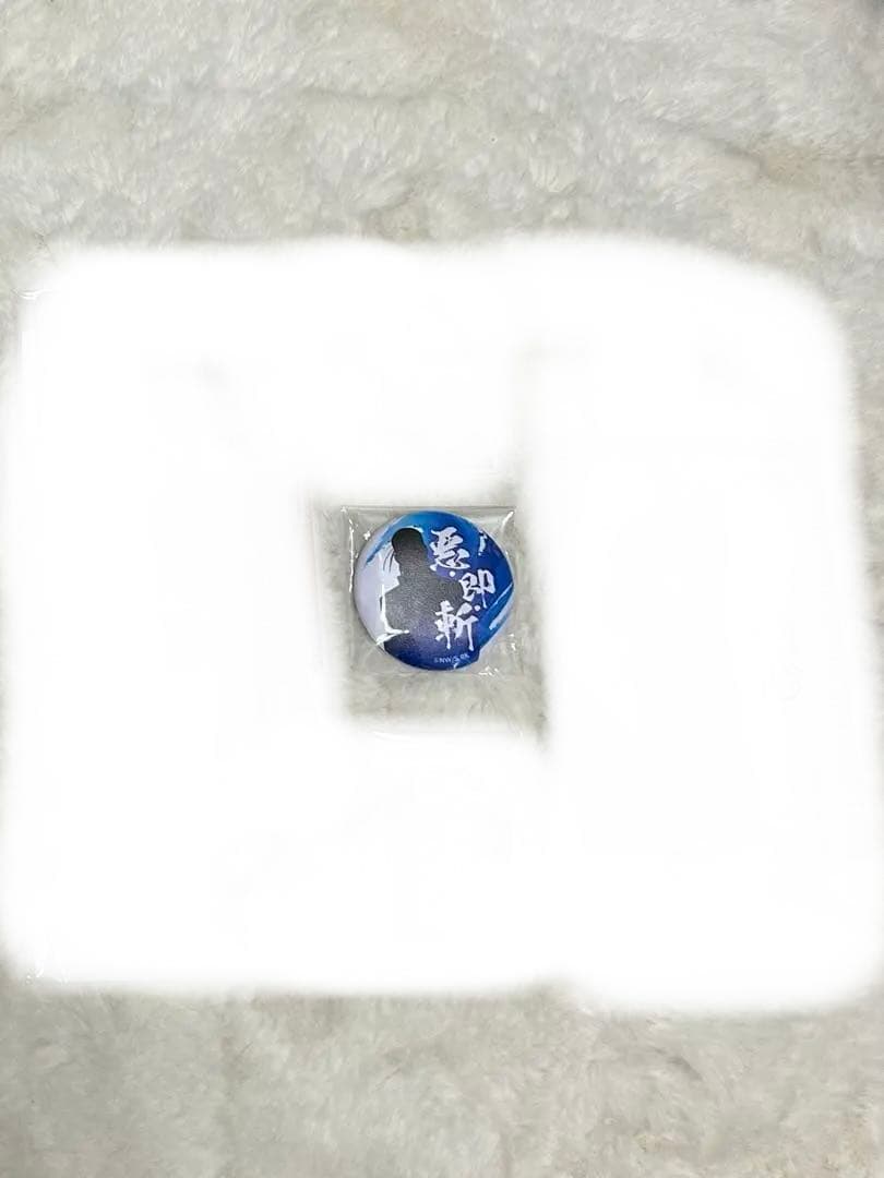 るろうに剣心　斎藤一　まとめ売り　ファントエス　一番くじ　etc…