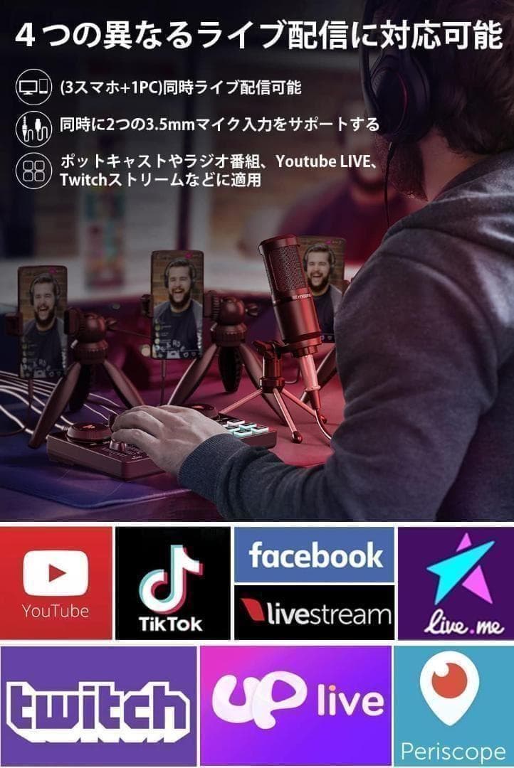 【M3000-173-136】オーディオインターフェース　オーディオミキサー