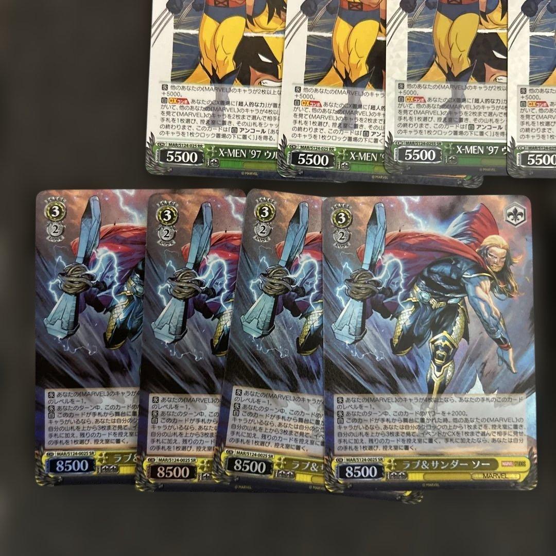 ヴァイスシュヴァルツ marvel vol.3 RR以下4コン　※一部SR含む