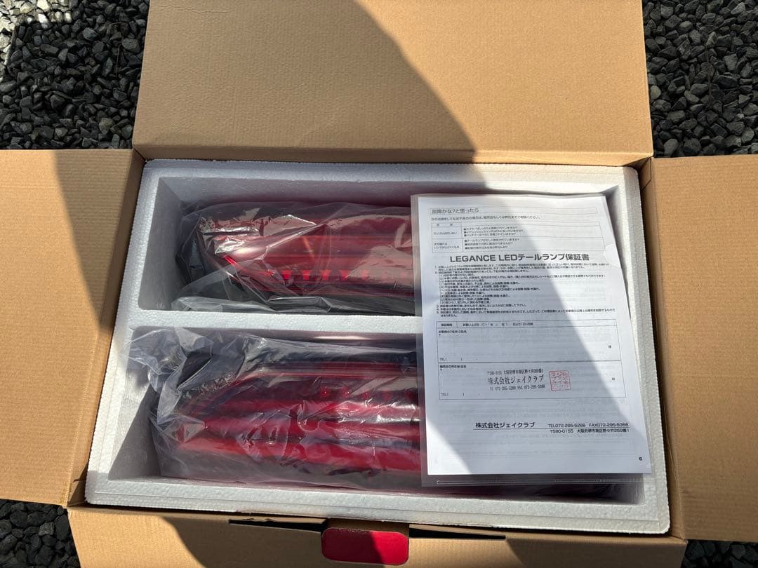 ハイエース　バレンティ×エレガンス コラボLED テールライト