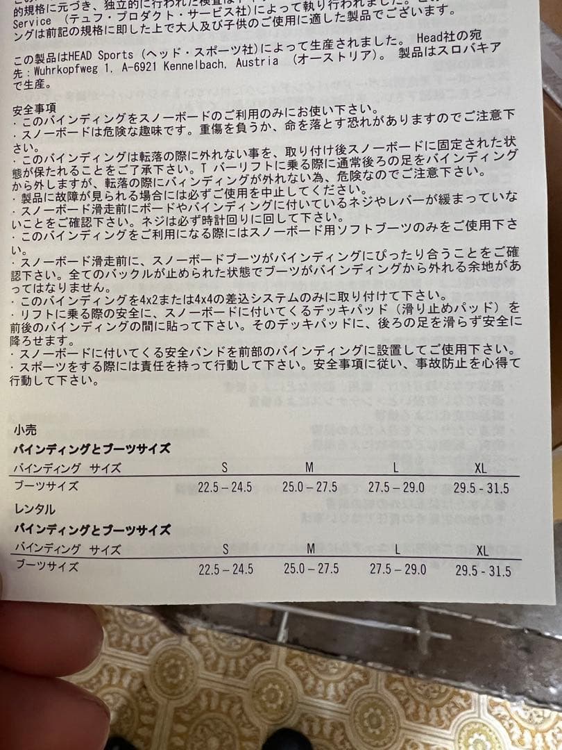 オレンジ スノーボード ビンディング　Mサイズ