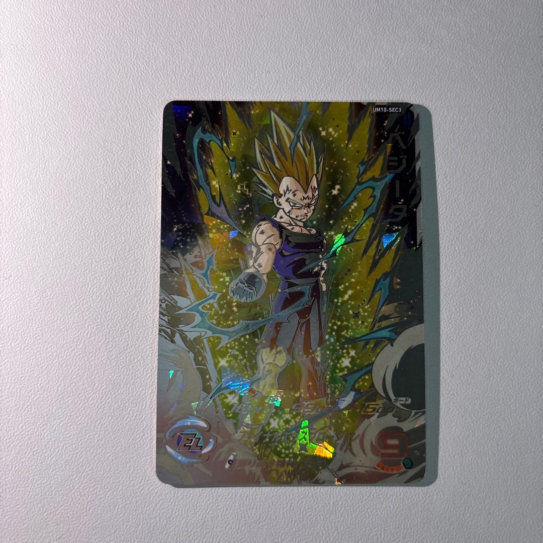 リ*ウ様 um10-sec3 ベジータ BM3-SEC2 孫悟空BM3-SEC2