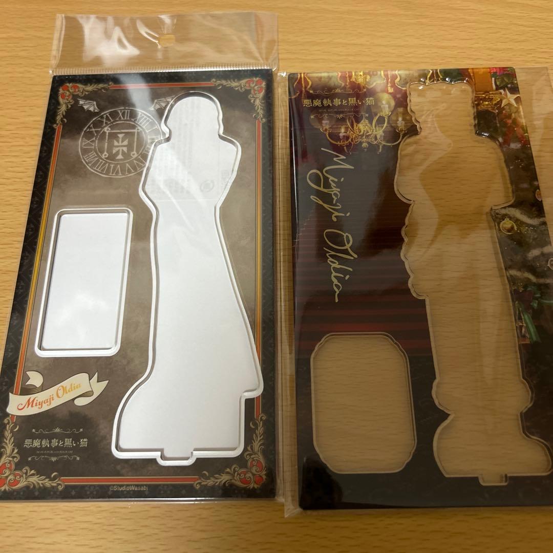 あくねこ ミヤジ グッズ