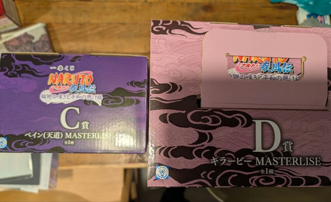 ナルト一番くじ　Ｃ賞ペイン&Ｄ賞キラービー MASTERLISE
