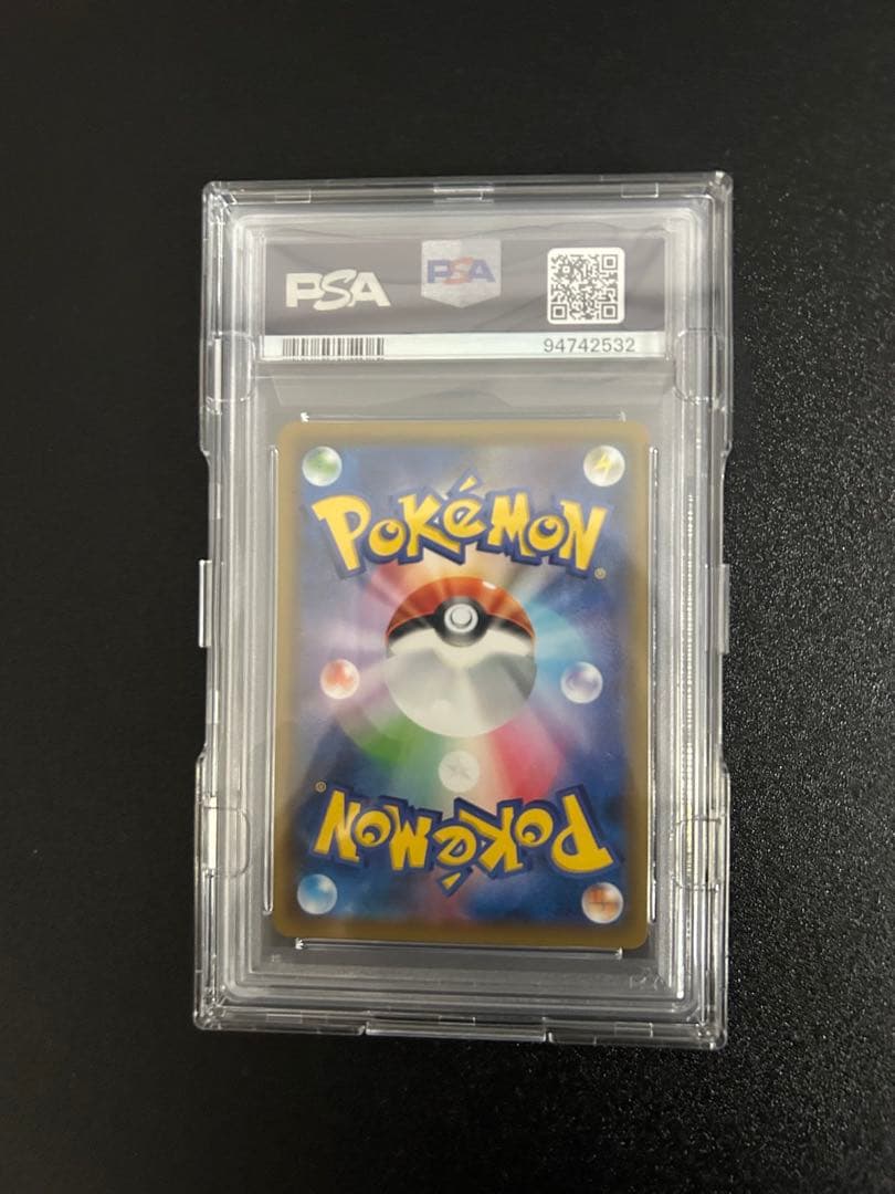 ソルガレオ＆ルナアーラGX SA PSA10 リーリエ ドリームリーグ収録