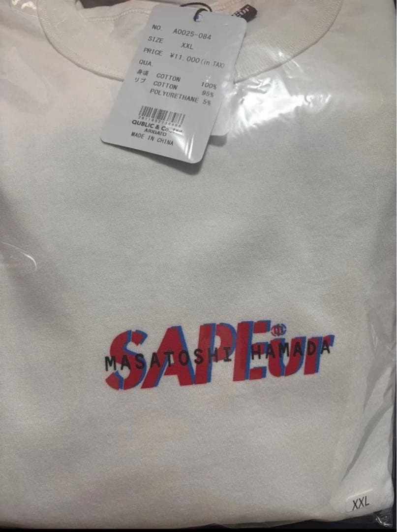 SAPEur 浜田雅功 コラボアパレル ロンティー XXL