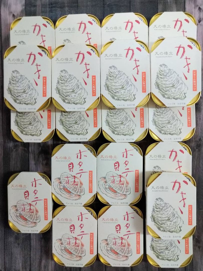 日本三景天橋立限定　缶詰めセット