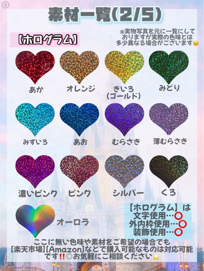 otaの うちわ文字 ⭐️ オーダーページ ⭐️ 団扇屋さん