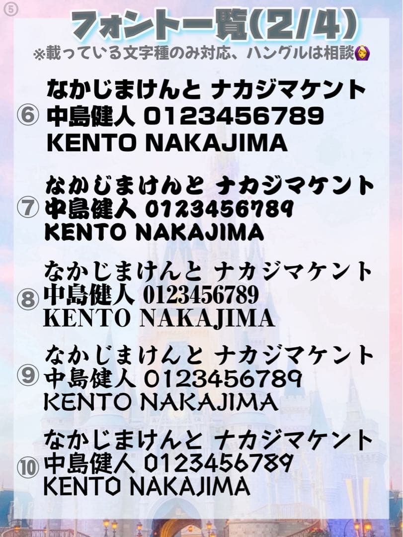 otaの うちわ文字 ⭐️ オーダーページ ⭐️ 団扇屋さん